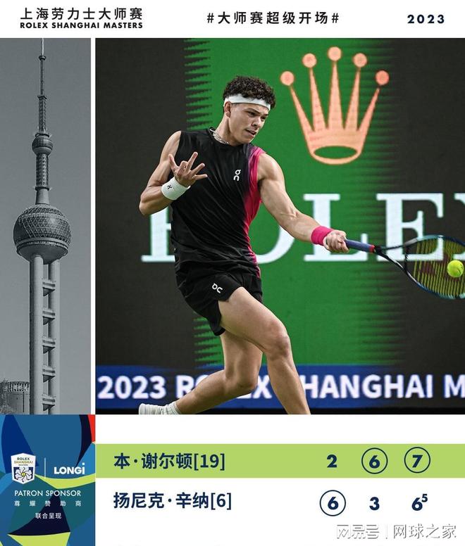 仅加强了俱 仅加强了俱