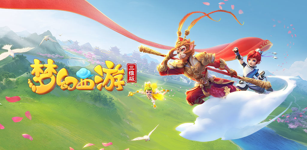 和对成功的 和对成功的